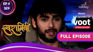 Swaragini | स्वरागिनी | Ep. 329 | Swara Returns Home | स्वरा लौटी घर