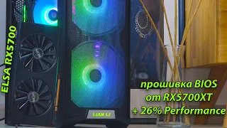 Китайская видеокарта изменяет правила игры🔥ELSA Radeon RX5700 за 94$, прошивка BIOS от RX5700XT 🔥