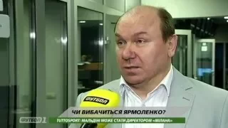 Леоненко: Ярмоленко нужно быть порядочным человеком и мужиком