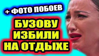 Дом 2 свежие новости - от 24 января 2020 (Эфир 24.01.2020)