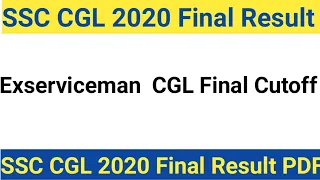 SSC CGL 2020  Exserviceman final Cut off/ SSC CGL Exserviceman cutoff/ cgl 2020 Final result