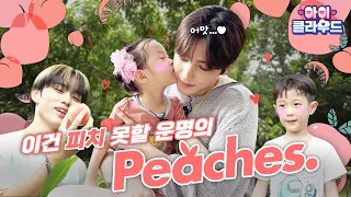 My daughter is this cute👼♥ Daughter Baboz's parenting experience│THEBOYZ│ch‘i’ld☁️cloud