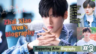 Zhai Xiao Wen's Biography | C-drama Actor | Supporting Actor Biography #2
