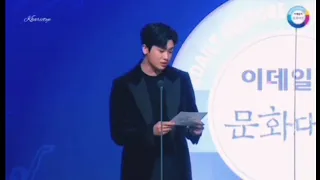 박형식 Park Hyungsik as Presenter at The 8th Edaily Culture Awards 😍