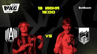 АМКАЛ vs FC BUS / BetBoom Московский Кубок Селебрити 2023