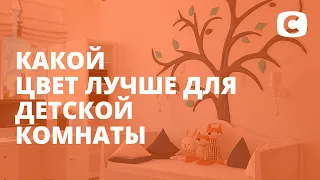 Стоит ли оформлять детскую комнату в ярких цветах? – Супермама