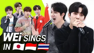 K-POP STARS sing in THREE Languages🎤| INA/THAI/JPN | WEi | TRANSONGLATION