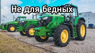 JOHN DEERE - НЕ ДЛЯ БЕДНЫХ КРЕСТЬЯН