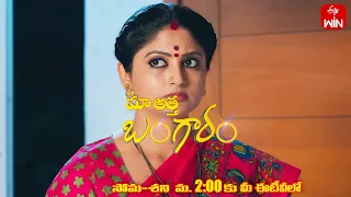 Maa Attha Bangaram Latest Promo | Episode No 308 | 8th February 2024 | ETV Telugu