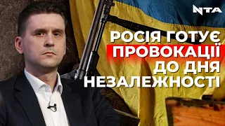 Окупанти готують масові збройні провокації на день Незалежності України|Військовий експерт Коваленко