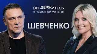 Шансы Надеждина, Третья мировая после выборов, «голая вечеринка» / Шевченко