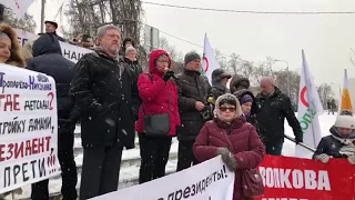 Явлинский и Митрохин на митинге против точечной застройки в Ломоносовском районе Москвы