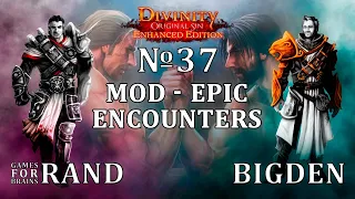 Куда тебе, дракон! 💫 Mod Epic Encounters | DOS EE - прохождение в коопе | Серия 37  | 30/11/2023