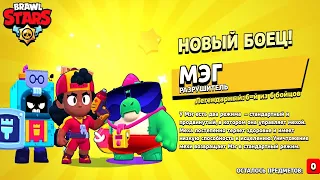 САМЫЙ ВЕЗУЧИЙ АККАУНТ В ИСТОРИИ BRAWL STARS!!! Открытие СУНДУКОВ в бравл старс