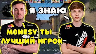 KENNYS ВОСХИЩАЕТСЯ ФЛИКАМИ M0NESY ВСЮ ИГРУ НА FACEIT | M0NESY И KENNYS ТАЩАТ НА 4К ЭЛО