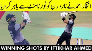 Winning Shots By Iftikhar Ahmed | Northern vs Khyber Pakhtunkhwa | Match 31 | National T20 | MH1T