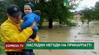 НЕГОДА на Прикарпатті