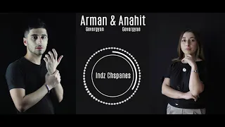 Arman Gevorgyan & Anahit Gevorgyan-Indz Chspanes *Cover* Vache Amaryan & Lilit Hovhannisyan