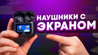 Наушники С ЭКРАНОМ! Такими будут следующие AirPods