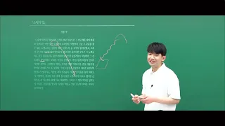 강의 중 수위 조절하는 김승리 ◠‿◠ ㅋㅋㅋㅋㅋㅋ