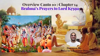 Brahmā’s Prayers to Lord Kṛṣṇa | SB Canto 10[Chapter 14][Part 9] | Day 86