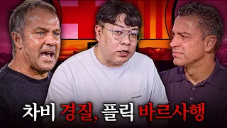 송영주가 생각하는 차비를 이런 식으로 보내면 안 되는 이유