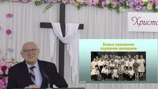 Межи мои прошли по прекрасным местам 75 летие Родославова Е.К. 19.05.2024