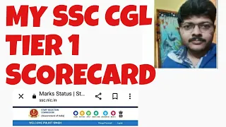 MY SSC CGL TIER 1 SCORECARD 2022