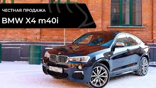 Честная продажа BMW X4 M40i