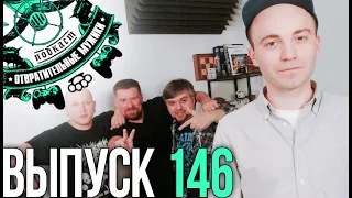 Даниил Туровский (ex-Meduza) — о хакерах, суровой русской действительности и самых диких репортажах