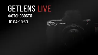 Фотоновости (Live) : Viltrox 27 1.2 Fuji X, Sony ZV-E1, Samyang AF 35-150mm F/2.0-2.8 FE