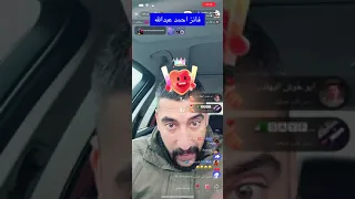 ابو شاهين وبطولاته