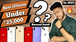 Which iPhone to buy under 25k in 2023 Second hand iPhone prices🔥iPhone 7, 8, X, Xr, Xs max, 11