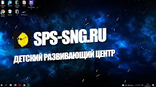 КАК ОТКРЫТЬ ДЕТСКИЙ РАЗВИВАЮЩИЙ ЦЕНТР - ПОШАГОВАЯ ИНСТРУКЦИЯ