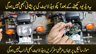 Motorcycle Headlight Bulb Holder And Wiring Complete Details