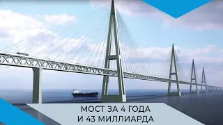 Мост через Лену начнут строить в 2024 году