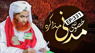 Khususi Madani Muzakarah Episode 331 | Maulana Ilyas Qadri