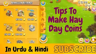 How To Play 2X Coins Farm Visitors Event Hay Day In Urdu & Hindi | How To Make Hay Day Coins Faster