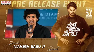 Director Mahesh Babu P Speech | Bhaje Vaayu Vegam Pre Release Event | Kartikeya | Ishwarya Menon