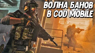 Персонажи 2 сезона Call of Duty Mobile | Обновление, новая карта и оружие