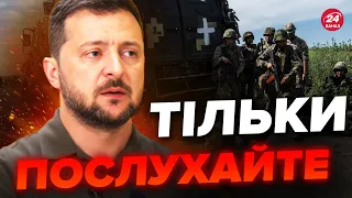 🔥ЗЕЛЕНСЬКИЙ емоційно про контрнаступ ЗСУ! / Від цих СЛІВ журналісти в шоці