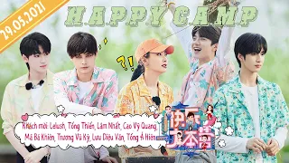 【Vietsub】Happy Camp 29/05 | Lelush, Tống Thiến, Lâm Nhất, Cao Vỹ Quang, Lưu Diệu Văn, Tống Á Hiên...