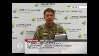 Втрати бойовиків на Донбасі за 18-19 серпня
