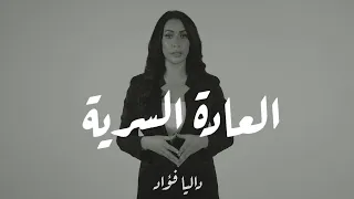 عمرك ضربت عشرة قبل كده ؟