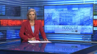 Новости Новосибирска на канале "НСК 49" // Эфир 14.06.22