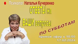 Встреча с психологом по субботам,