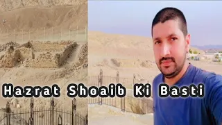 New volg coming soon | Hazrat Shoaib Ki Basti | @waheedrajput9616