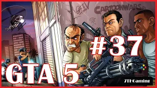 [Grand Theft Auto 5] Gameplay Walkthrough Part 37 - [GTA 5] (PC 1080 60FPS)