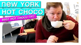 You Won't Believe The Best Hot Chocolate In New York City