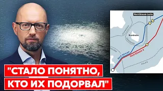 Яценюк о консервации Россией "Северных потоков"